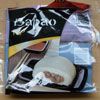 Bapao broodje Kip (Asia)